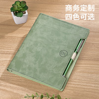勤得利QINDELI 企业商务高端活页本笔记本可拆卸礼盒装记事本