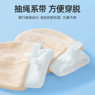 贝肽斯 婴儿手套防抓脸新生儿0—6个月可啃咬宝宝护手套包