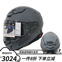 SHOEI 头盔Z8日本原装进口摩托车全盔防雾四季X符号马奎斯红蚂蚁千纸鹤 Z-8 BASLT GREY水泥灰 M