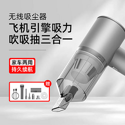 AMERICAN TOURISTER 美旅 车载吸尘器手持无线汽车吸尘器大吸力车内家车两用迷你便捷大功率 隐藏式停车牌