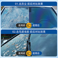 Turtle Wax 龟牌 玻璃水汽车去油膜车用雨刮水强力去污四季通用小车专用旗舰店