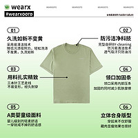 WEARX 完型 久久T恤情侣款短袖透气休闲运动户外上衣男女
