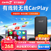 Carlinkit 车连易 无线carplay盒子原车有线转无线carpaly适用大众奥迪奔驰 PLUS版