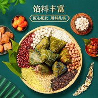 良品铺子 粽子礼盒 1010g 8粽7味（4肉+4甜）