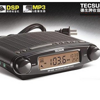 TECSUN 德生 MP-300调频FM立体声台式插电收音机U盘钟控老款半导体dsp老年人闹钟广播MP3播放器外卧室办公室