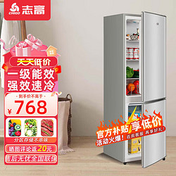 CHIGO 志高 218升两门小冰箱