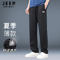 Jeep 吉普 运动裤男夏季透气裤子男轻薄直筒休闲裤男户外跑步长裤男 1135A