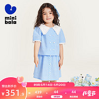 迷你巴拉女童半身裙套装儿童复古风甜美格纹娃娃领泡泡袖夏季 蓝白色调00481 105cm