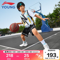 李宁 LI-NING童装儿童运动套装男小大童24年夏款高透气排汗速干比赛篮球服110YATU067-2 白色