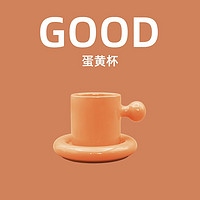 Jeko&Jeko陶瓷马克杯杯碟套装咖啡杯水杯可爱创意大容量杯子女高颜值男 珊瑚橙300ml 杯碟套装