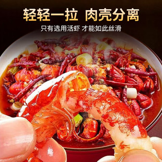 龙味福 正宗盱眙麻辣龙虾尾250g（约30-40只）*7份