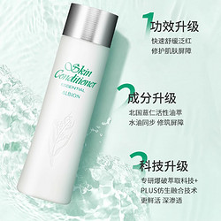 ALBION 澳尔滨 小美盒健康水55ml+棉片10片装旅行装体验尝鲜