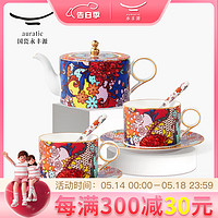 永丰源 auratic）  繁花似锦8头咖啡杯礼盒 中式陶瓷茶具茶杯 8头咖啡具