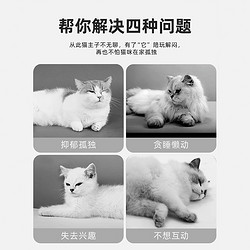 Hoopet 猫玩具自嗨仿真老鼠小幼猫毛绒逗猫解闷神器猫咪磨牙用品自娱自乐