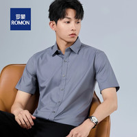 罗蒙(ROMON)男士短袖棉衬衣休闲商务白色衬衫正装工作服百搭纯色衬衫 灰色 44