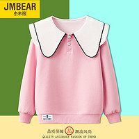 JMBEAR 杰米熊 女童卫衣春秋季新款公主风韩版翻领长袖上衣宽松套头衫外穿