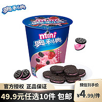 OREO 奥利奥 经典夹心果味饼干 草莓味55g1杯