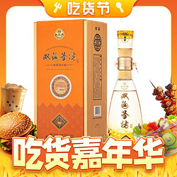 双沟 珍宝坊 圣坊 42%vol+68%vol 浓香型白酒 520ml 单瓶装