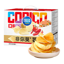 copico 可比克 纯切薯片非你莫薯多口味组合装12g*20包零食大礼包解馋充饥