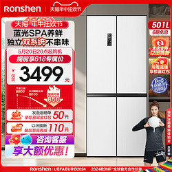 Ronshen 容声 离子净味系列 BCD-501WD18FP 风冷十字对开门冰箱 501L 白色