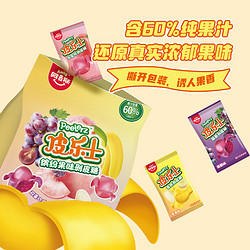 amos 阿麦斯 能剥皮的水果软糖450g分享装纯果汁水果糖儿童节小零食糖果