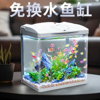 一起养鱼吧、88VIP：SUNSUN 森森 HR-230 鱼缸