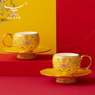 auratic先生瓷新宫廷瓷 陶瓷茶咖杯碟 下午茶咖啡杯碟陶瓷珐琅彩 4头茶咖杯