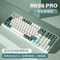 ROYAL KLUDGE RK98Pro 100键 三模机械键盘 水绿版 红轴 RGB