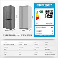 PLUS会员：Ronshen 容声 BCD-509WD2FPQLA  对开门冰箱 509升 灰色