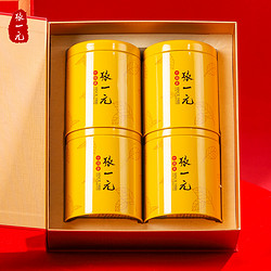 张一元茶叶礼盒雨前三级浙江龙井茶300gX1盒中国红送礼佳选绿茶