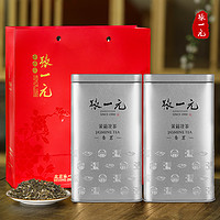 88VIP：张一元 茉莉花茶特级茉莉香茗银桶240gX2配手提袋花香浓郁绿茶茶叶