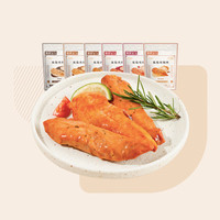 薄荷生活 低脂鸡胸肉代餐即食轻食速食零食解馋食品 炭烧味80g/袋 低脂鸡胸肉80g/袋