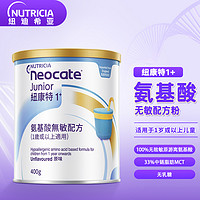 Neocate 纽康特 1+ 氨基酸奶粉 400g