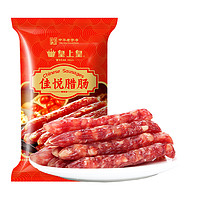 88VIP：皇上皇 广式腊肠腊肉佳悦腊肠200gx2袋广式香肠中华广东特产