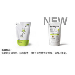 babycare 婴幼儿童酵素洗衣液 500ml