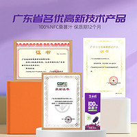 88VIP：bosun 宝桑园 100%NFC桑葚汁纯桑果汁原汁200ml*12盒农科甄品礼盒饮料