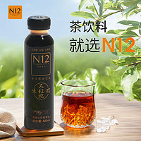 88VIP：N12 陈皮大红袍茶饮料400ml*15瓶整箱装0卡0脂0蔗糖乌龙茶饮品