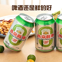 燕京啤酒 燕京燕京啤酒 10度鲜啤 整箱装 330mL 24罐