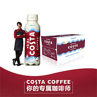 88VIP：可口可乐 COSTA咖世家生椰拿铁咖啡饮料即饮咖啡300mlx15瓶整箱