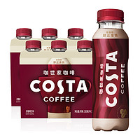 88VIP：可口可乐 COSTA/咖世家醇正拿铁咖啡300ml*3瓶*2组