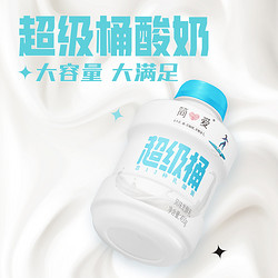simplelove 简爱 原味裸酸奶超级桶450g*6瓶低温风味发酵乳大瓶