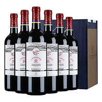 88VIP：拉菲古堡 罗斯柴尔德奥希耶徽纹酒庄科比埃干型红葡萄酒 6瓶*750ml套装