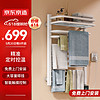 京东京造 JZ-DRY0301D-5 碳纤维电热毛巾架 瓷白色