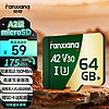 FANXIANG 梵想 64GB TF（MicroSD）存储卡 U3 V30 A2 读速175MB/s