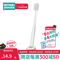 NITORI宜得利家居 家用卫生间简约素净吸水多孔陶瓷托盘牙刷架 吸水多孔陶瓷牙刷架LGY 1p