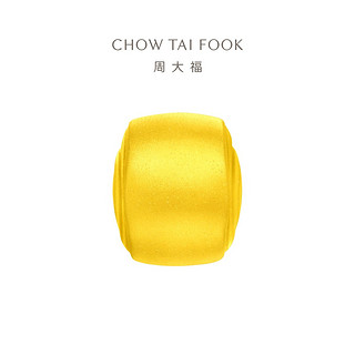 CHOW TAI FOOK 周大福 EOF1067 七夕藏金家系列福字小馒头摆件足金黄金 10.33g