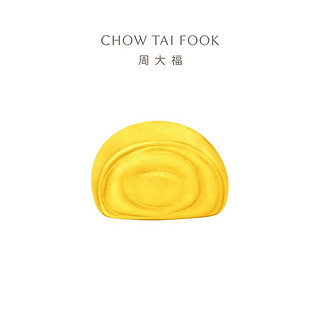 CHOW TAI FOOK 周大福 EOF1067 七夕藏金家系列福字小馒头摆件足金黄金 10.33g