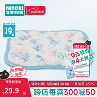 NITORI宜得利家居 新款夏季午休垫子客厅休息加长冷感带枕头午睡垫