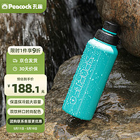 Peacock 孔雀 AJD-80-GE 保温杯 800ml 薄荷绿