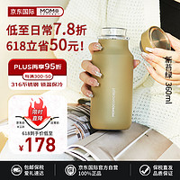 MOMOCONCEPT 牛奶瓶女便携送礼车载带茶隔保温杯秋冬情侣316不锈钢360mL